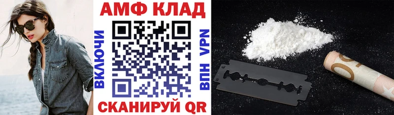 сколько стоит  Суворов  АМФ Розовый 