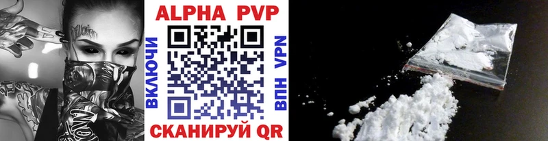 Alpha-PVP СК  сайты даркнета клад  Суворов 
