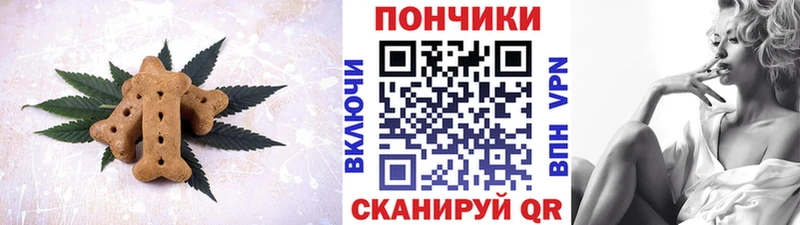 маркетплейс Telegram  Суворов  Печенье с ТГК конопля 