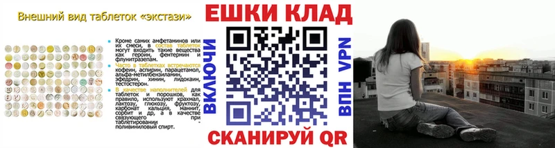 Ecstasy Дубай Суворов