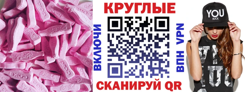 ЭКСТАЗИ 280 MDMA  Суворов 