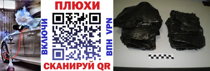 Гашиш hashish Суворов