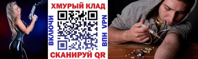 Героин VHQ  Суворов 