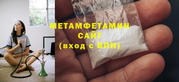 гашик Балабаново