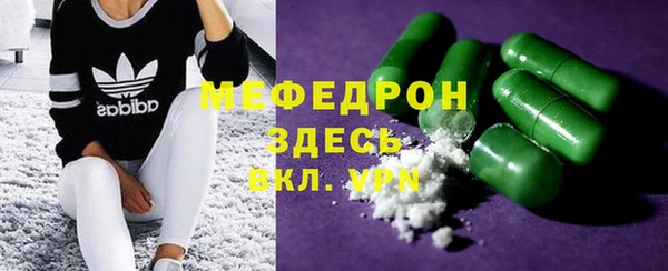 прущие грибы Балахна