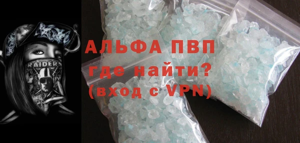 MDMA Premium VHQ Баксан