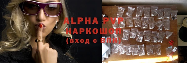 гашик Балабаново