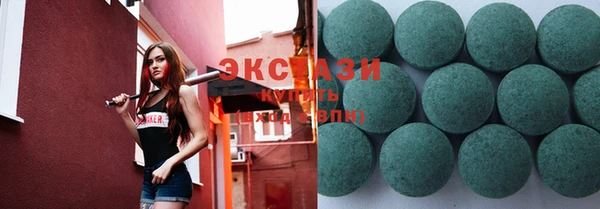 MDMA Premium VHQ Баксан