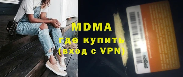 MDMA Premium VHQ Баксан