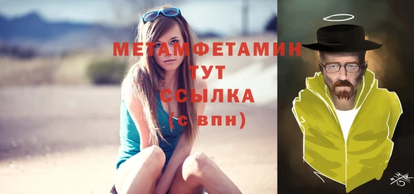 MDMA Premium VHQ Баксан