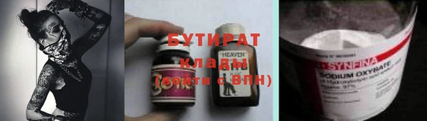 гашик Балабаново