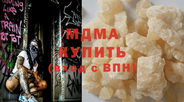 MDMA Premium VHQ Баксан