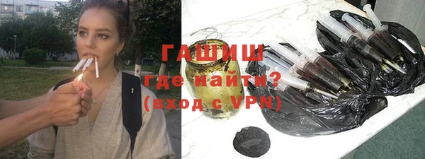 гашик Балабаново