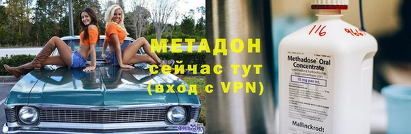MDMA Premium VHQ Баксан