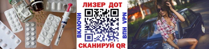 LSD-25 экстази кислота Суворов