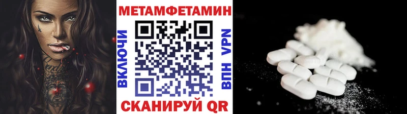 Метамфетамин кристалл  Суворов 