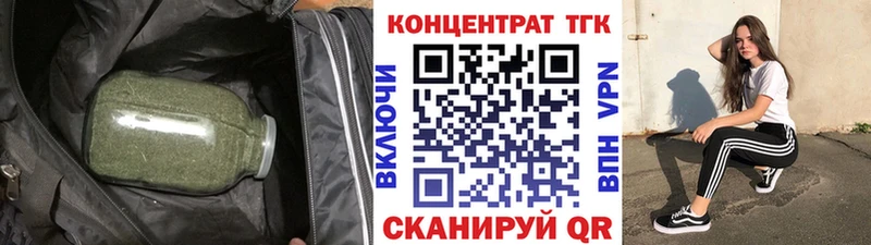 Дистиллят ТГК Wax  Суворов 
