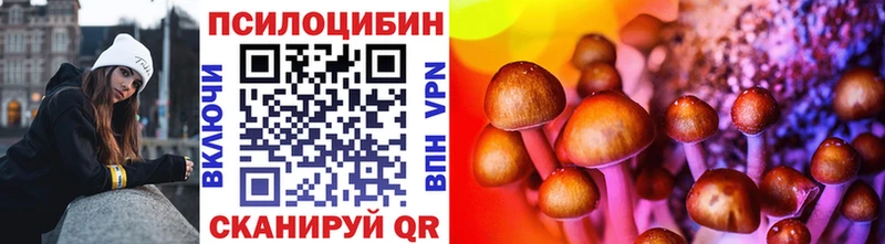 Галлюциногенные грибы ЛСД где можно купить наркотик Суворов